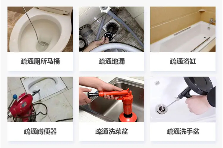 荷塘下水道疏通电话【管道疏通】24h专业上门服务